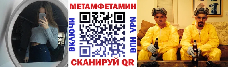 Amphetamine VHQ  ОМГ ОМГ зеркало  Алейск  закладка 