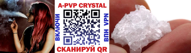 блэк спрут рабочий сайт  Алейск  A-PVP Crystall 