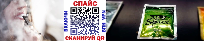 БУТИРАТ Butirat  магазин продажи   ОМГ ОМГ зеркало  Алейск 
