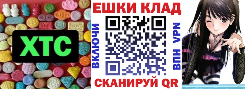 Ecstasy MDMA Алейск