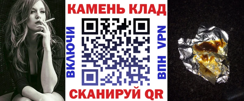 Гашиш хэш  купить наркоту  Алейск 