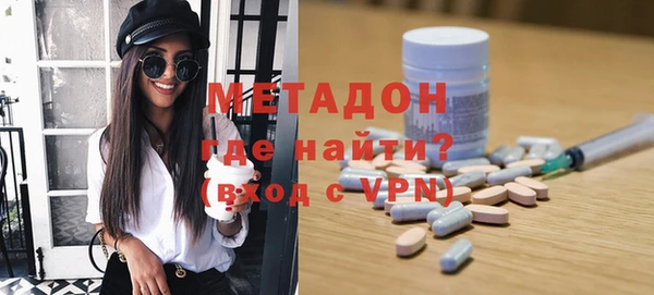 спиды Абдулино