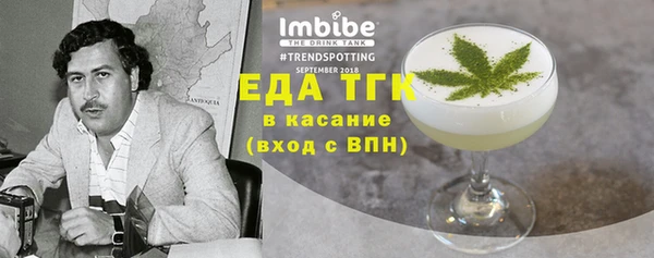 спиды Абдулино