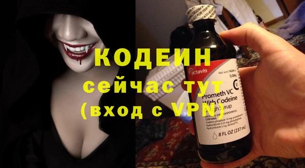 спиды Абдулино