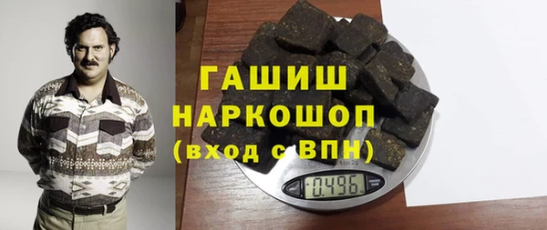 спиды Абдулино