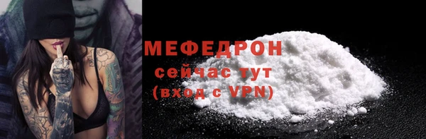 спиды Абаза