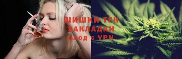 спиды Абдулино