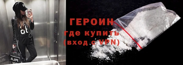 спиды Абаза