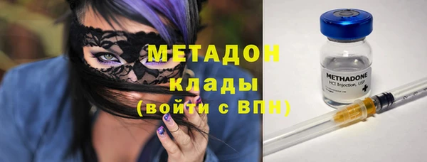 спиды Абдулино