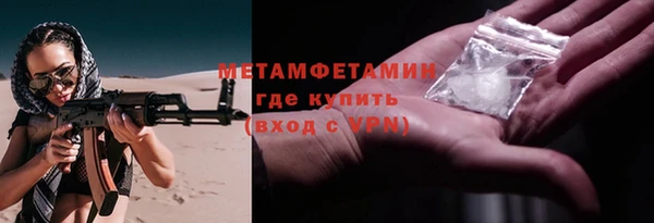спиды Абаза