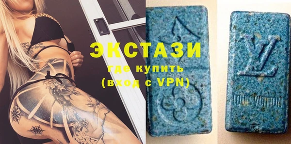 прущие грибы Покровск