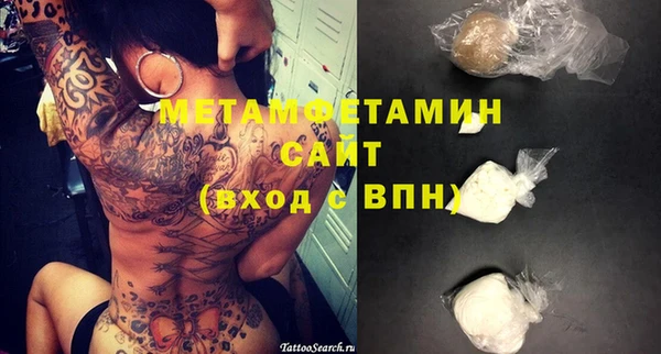спиды Абдулино