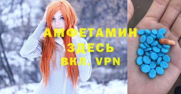 спиды Абдулино
