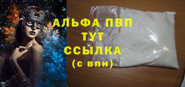 МДПВ Абинск