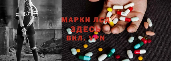 спиды Абдулино