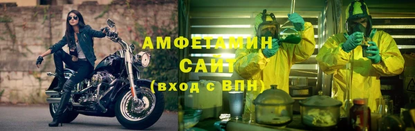 спиды Абаза