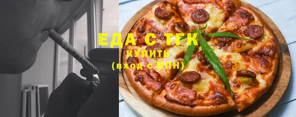 спиды Абаза