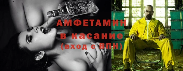 спиды Абдулино