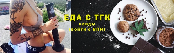 спиды Абаза