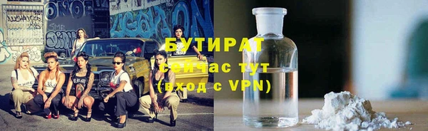 спиды Абаза