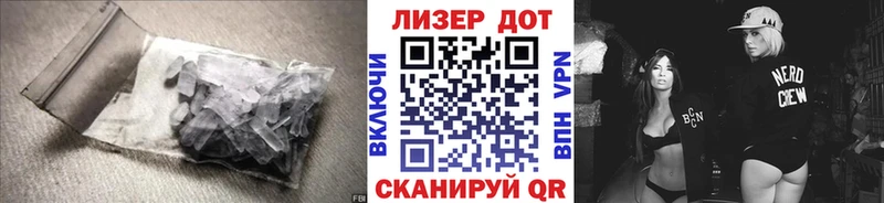ЛСД экстази ecstasy дарк нет состав Алейск