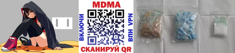 MDMA молли наркотики Алейск