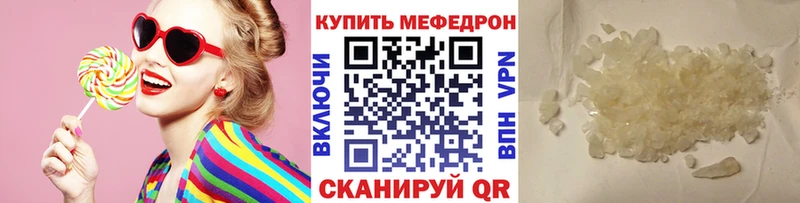 Меф  Алейск