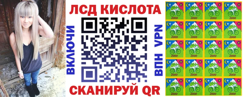 Марки 25I-NBOMe 1,5мг  Алейск 
