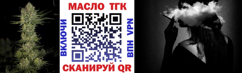 Дистиллят ТГК концентрат  Алейск 
