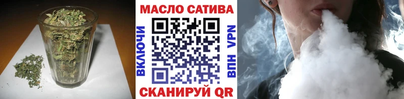 ТГК вейп с тгк Алейск