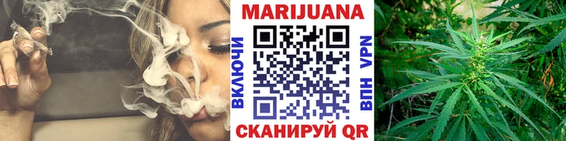 Конопля SATIVA & INDICA  Алейск 